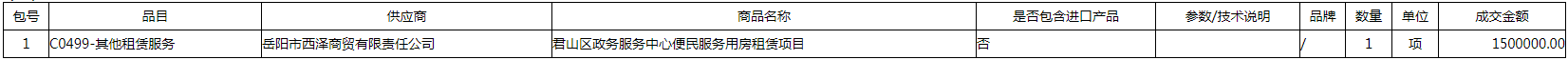 微信图片_20200917155437.png