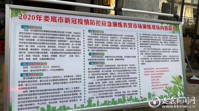 微信图片_20200917175508