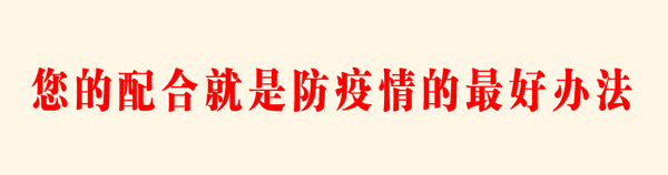 防疫.jpg