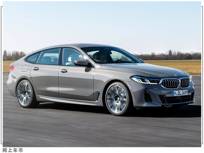 宝马10款新车亮相北京车展 5系上市 M3/M4全球首发-图1