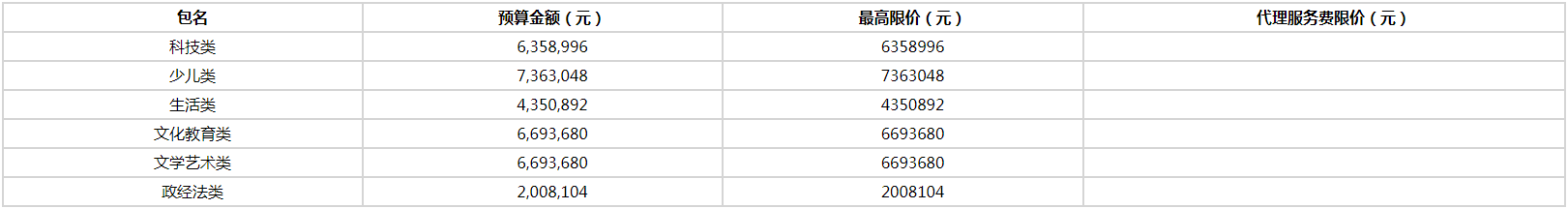 微信图片_20200917141523.png