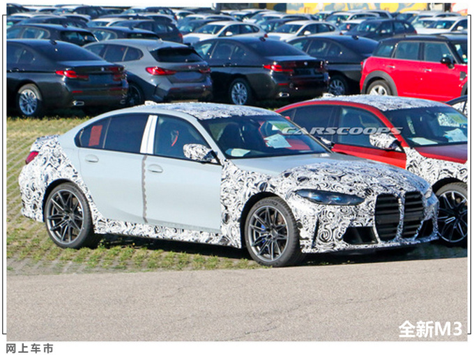 宝马10款新车亮相北京车展 5系上市 M3/M4全球首发-图2