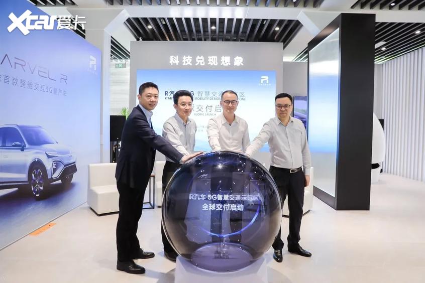 全球首个5G智慧交通示范区正式交付使用