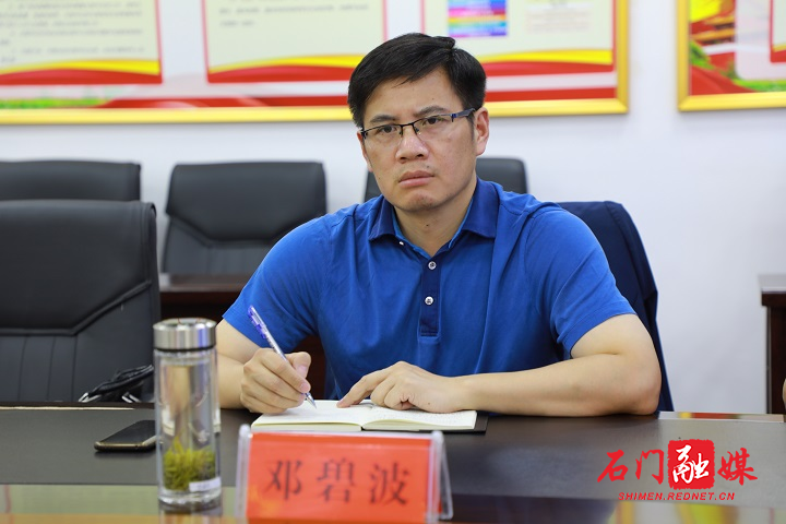 微信图片_20200917160705.jpg