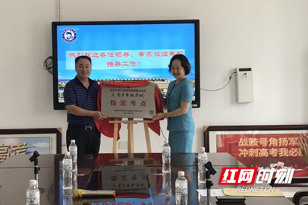 QQ截图20200918144307.jpg