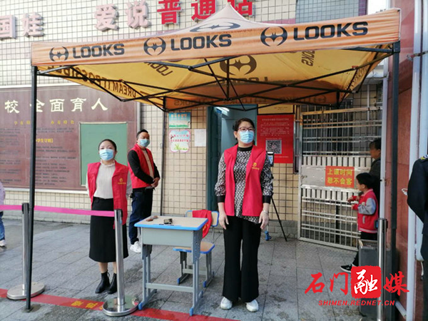 图片 2.png