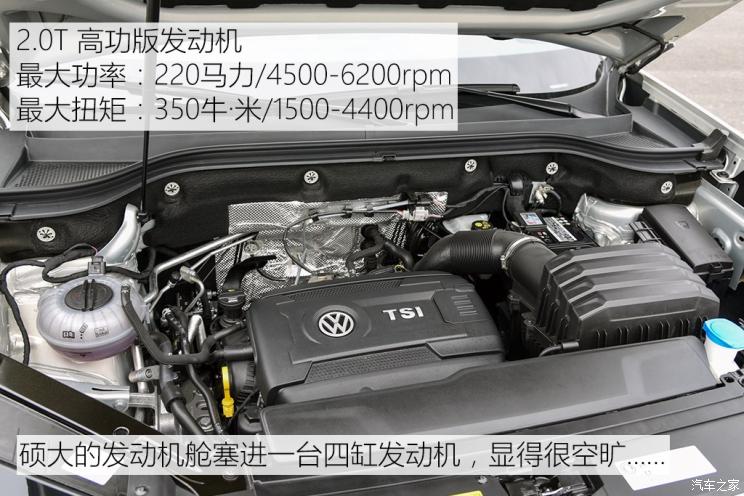 上汽大众 途昂 2017款 380TSI 四驱旗舰版