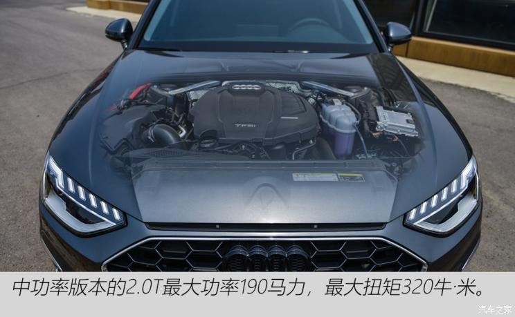 一汽-大众奥迪 奥迪A4L 2020款 40 TFSI 时尚动感型