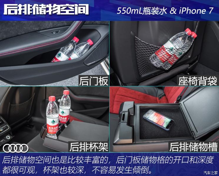 一汽-大众奥迪 奥迪A4L 2020款 45 TFSI quattro 臻选动感型