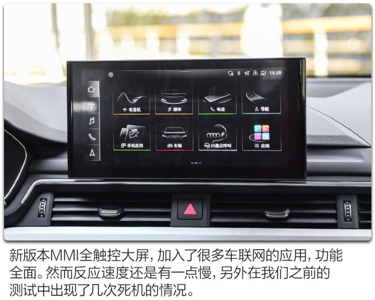 一汽-大众奥迪 奥迪A4L 2020款 40 TFSI quattro 豪华动感型