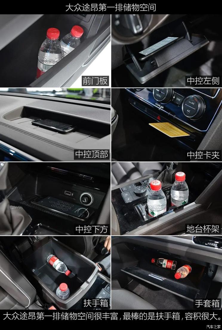 上汽通用别克 昂科旗 2020款 28T 四驱尊享旗舰型