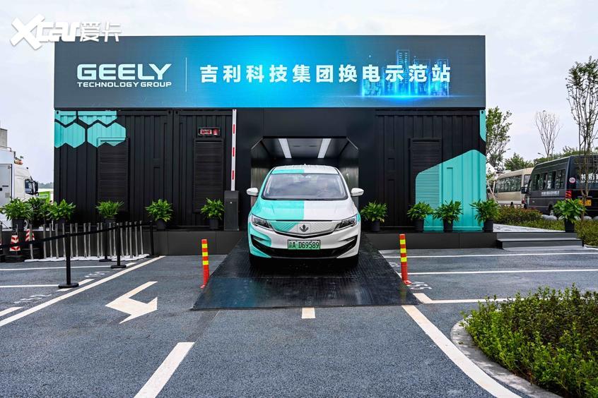吉利科技发布换电模式 将率先落地重庆