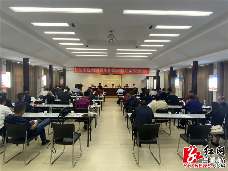 百岁会场.jpg