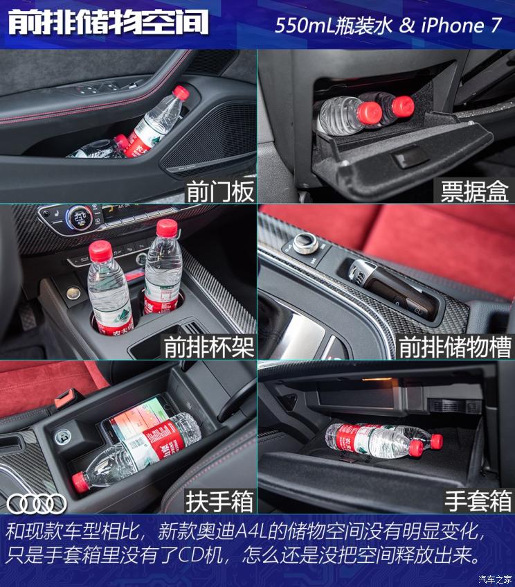 一汽-大众奥迪 奥迪A4L 2020款 45 TFSI quattro 臻选动感型