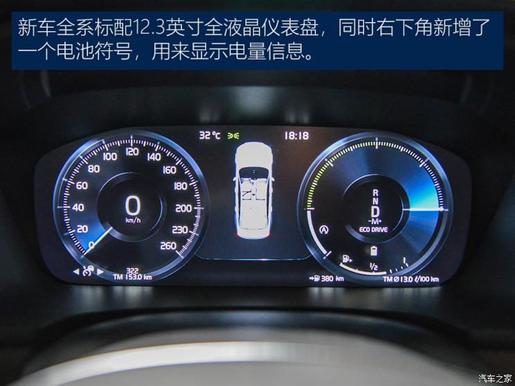 沃尔沃亚太 沃尔沃S90 2021款 B5 智雅豪华版