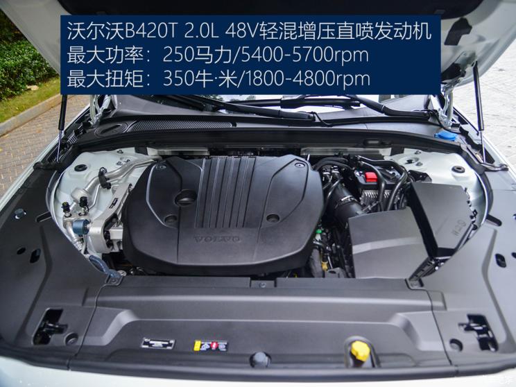 沃尔沃亚太 沃尔沃S90 2021款 B5 智雅豪华版