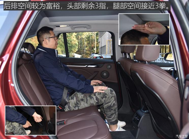 华晨宝马 宝马X1 2020款 xDrive25Li 尊享型