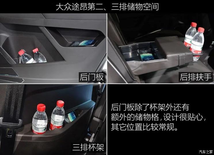 上汽通用别克 昂科旗 2020款 28T 四驱尊享旗舰型