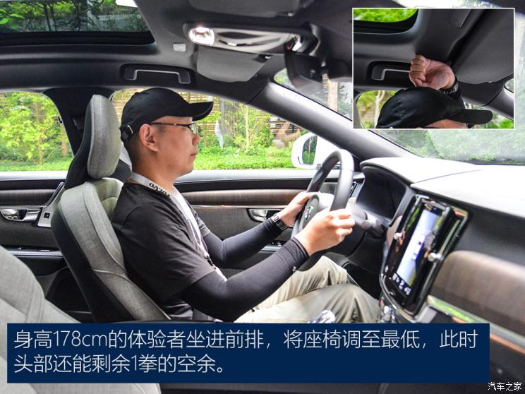 沃尔沃亚太 沃尔沃S90 2021款 B5 智雅豪华版