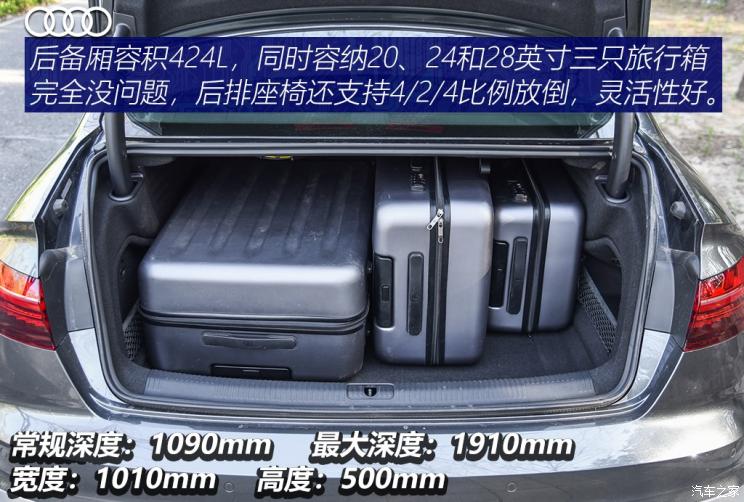 一汽-大众奥迪 奥迪A4L 2020款 45 TFSI quattro 臻选动感型