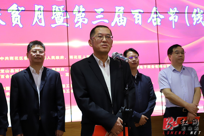 长沙市政府副秘书长戴建文宣布本次活动开幕