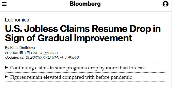 经济|北美观察丨疫情下的美国经济：失业者继续排长龙 裁员潮又至