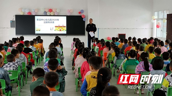 武陵源：“护校安园”法治教育走进索溪中心幼儿园.jpg