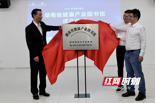 揭牌仪式.jpg