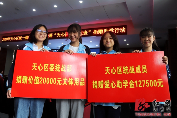 1.9月19日，湖南省通道第一中学，领取助学金的孩子们在合影留念。_副本.jpg