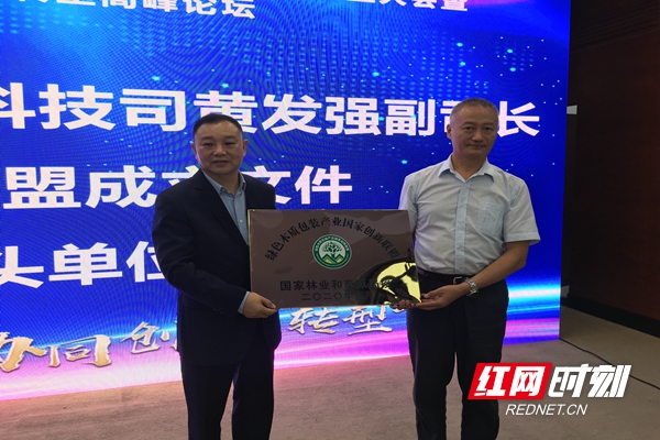 微信图片_20200920160728.jpg 微信图片_20200920160728.jpg