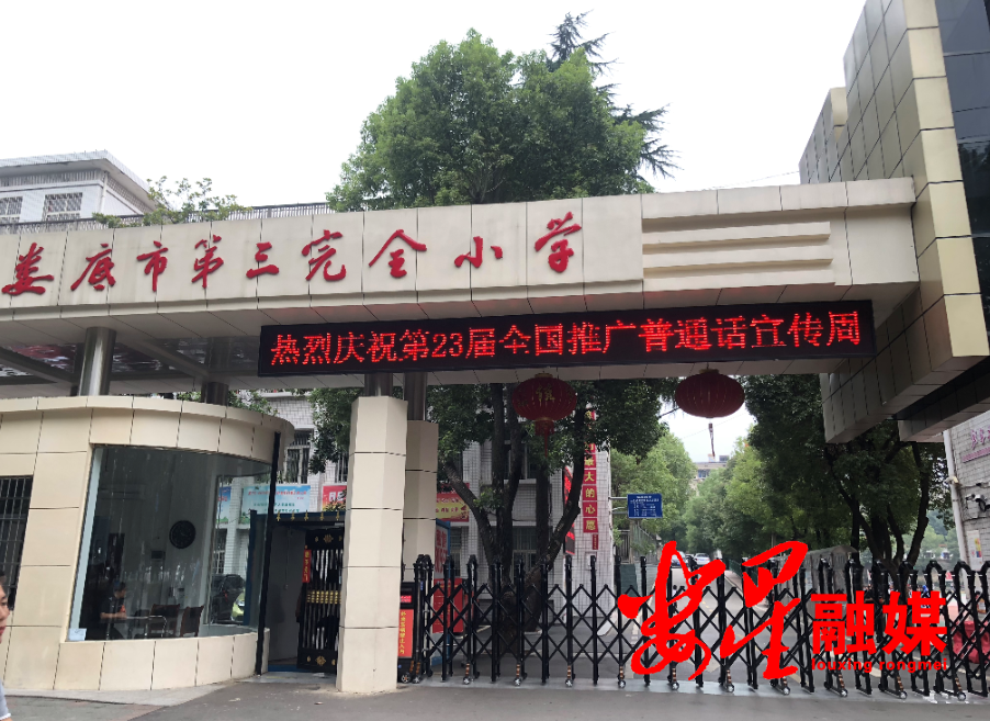 微信图片_20200921160436.png