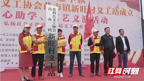 义工站 (2).jpg 义工站 (2).jpg