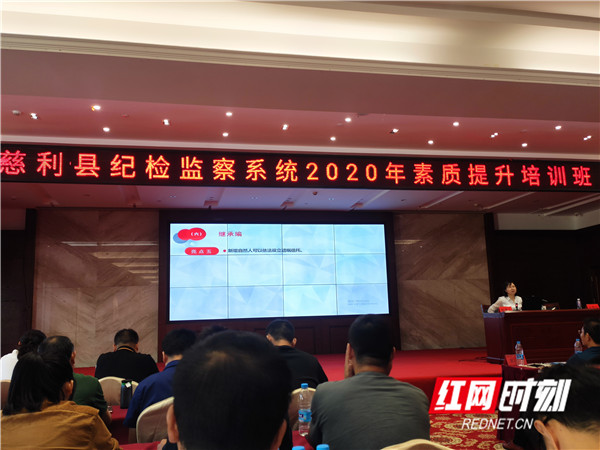 建投集团参加纪检监察系统培训.jpg