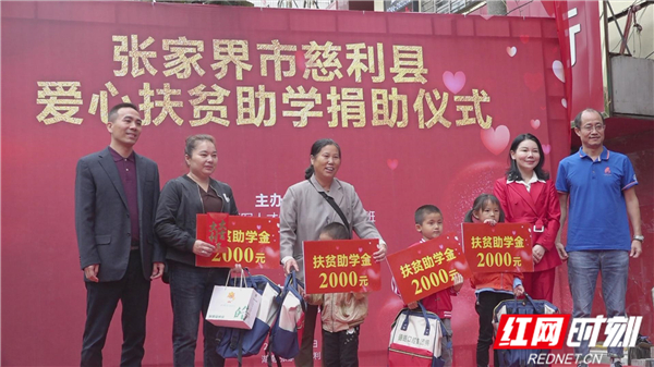 贫困学子 (4).jpg