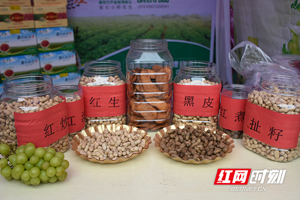安化红皮小籽花生等产品整齐摆放。.jpg