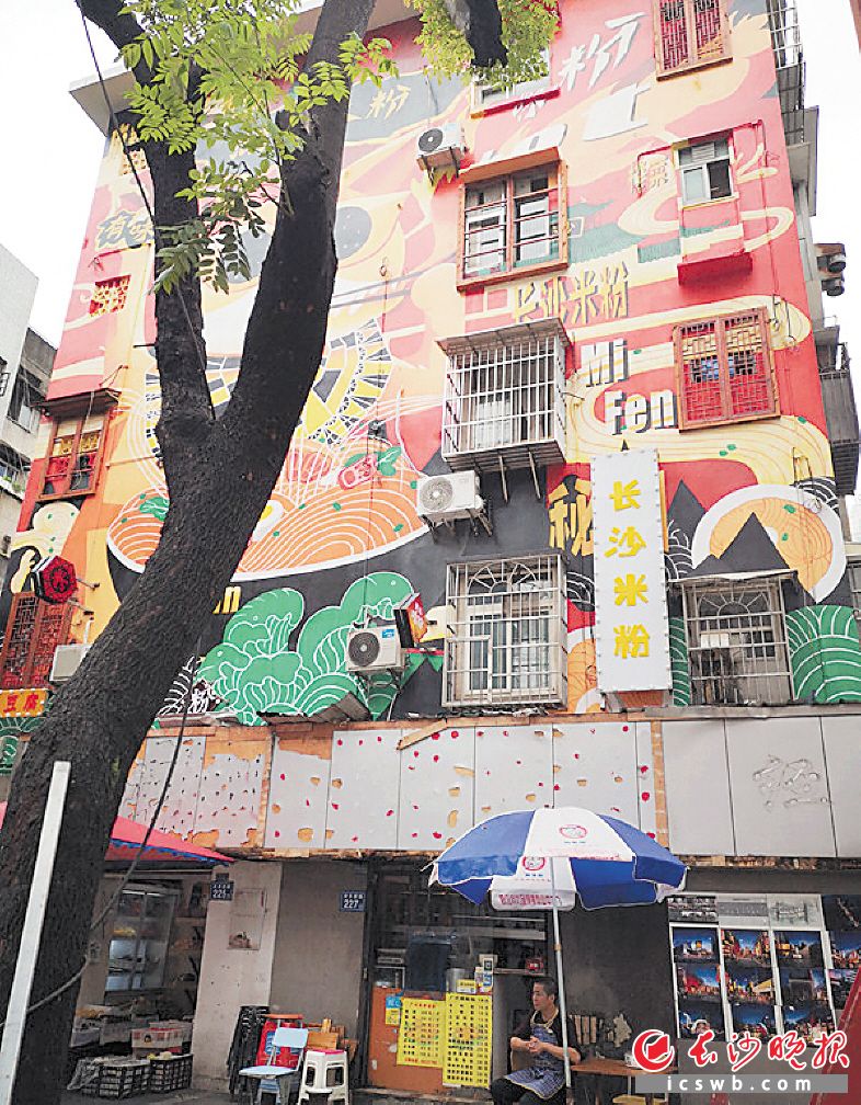 　　湖南米粉街经过涂装后的建筑立面。长沙晚报全媒体记者 周和平 摄
