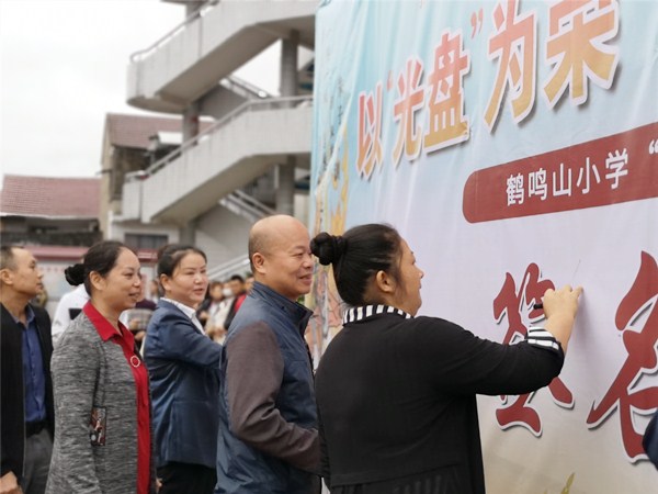 微信图片_20200921145723.jpg