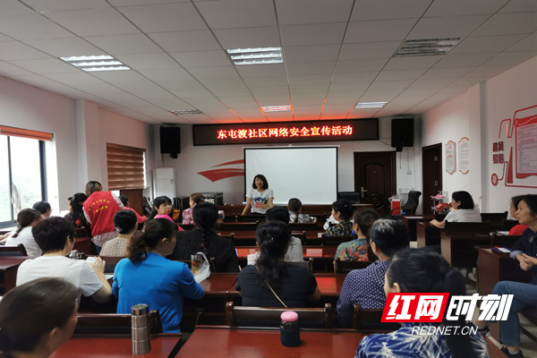 东屯渡社区开展老年人网络安全讲座.jpg