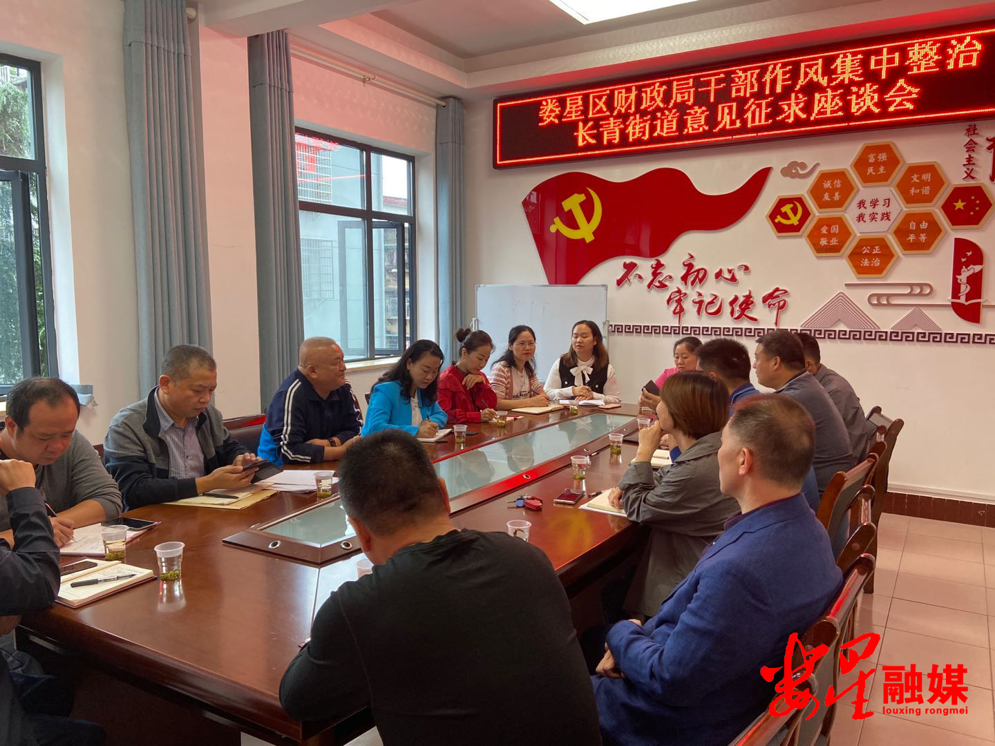 财政局.png
