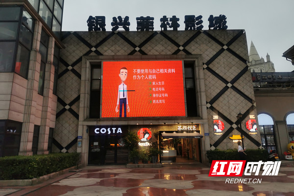 东屯渡社区婚庆文化园滚动播放网络宣传短片.jpg