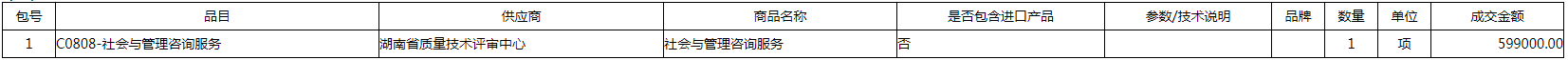 微信截图_20200922114254.png