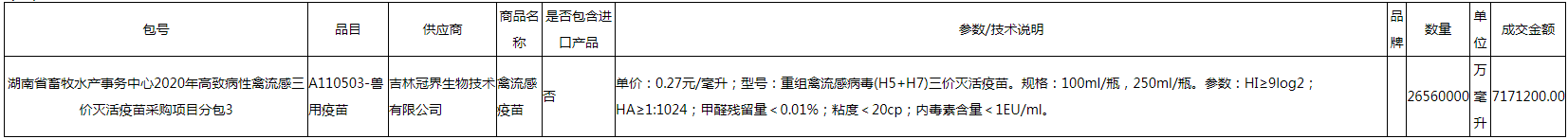 微信截图_20200922144323.png