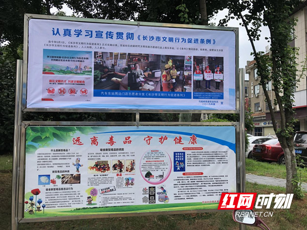 图二：宣传展板更换文明创建内容.jpg