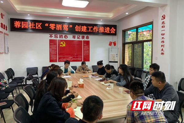 “零酒驾”创建工作推进会议_副本.jpg “零酒驾”创建工作推进会议_副本.jpg