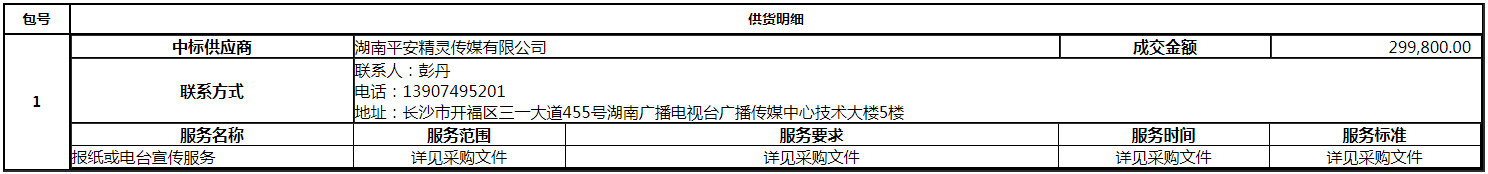 微信截图_20200923104349.png