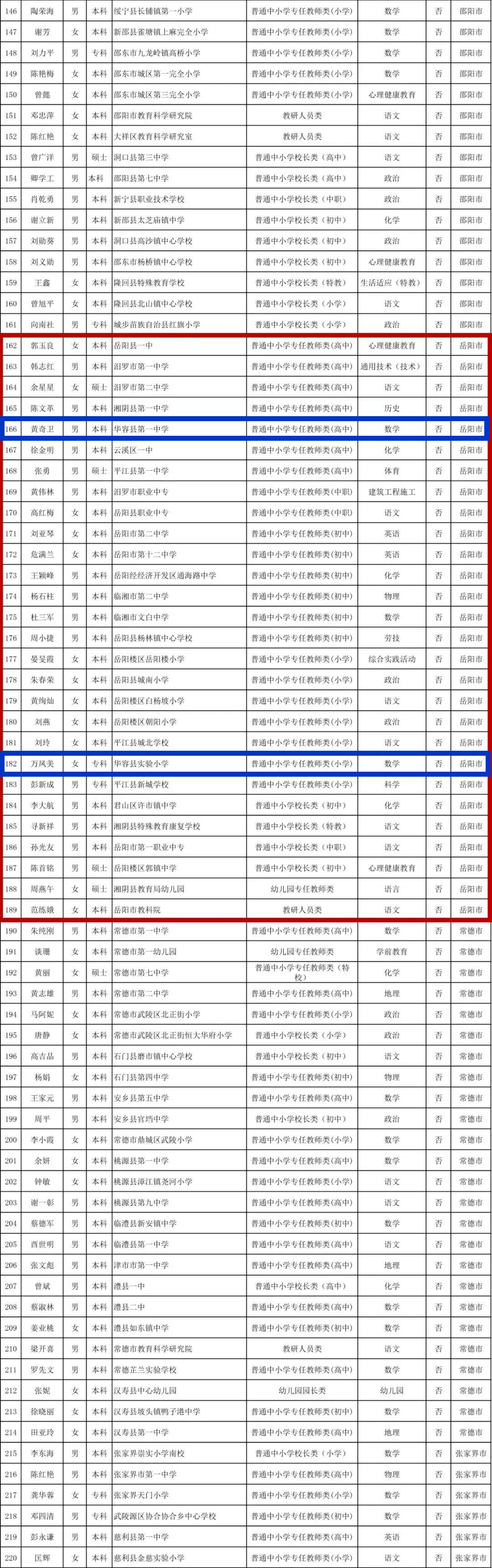 微信图片_20200923095040_副本.jpg