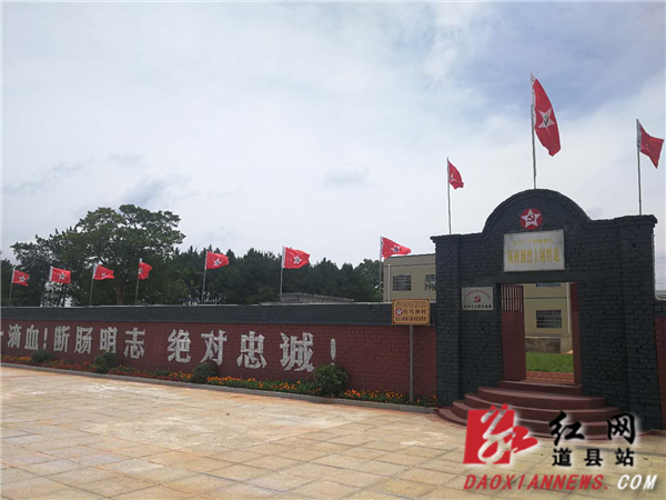 道县蚣坝镇石马神村陈树湘牺牲地 周镜忠摄.png