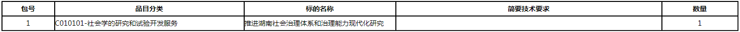 微信截图_20200923110327.png