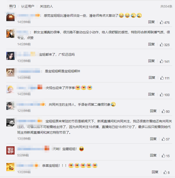 å¾®ä¿¡å¾ç_20200912193536.png