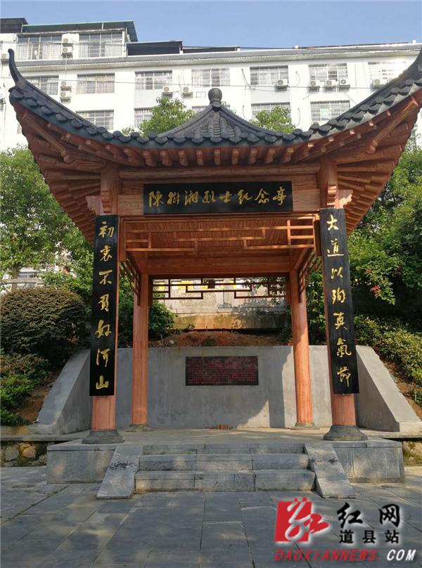 道县潇水河畔的陈树湘烈士纪念亭 周镜忠摄.png